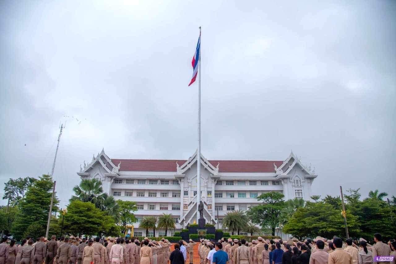 จังหวัดมุกดาหาร จัดกิจกรรมหน้าเสาธงชาติไทย เนื่องในวันพระราชทานธงชาติไทย ประจำปี 2566