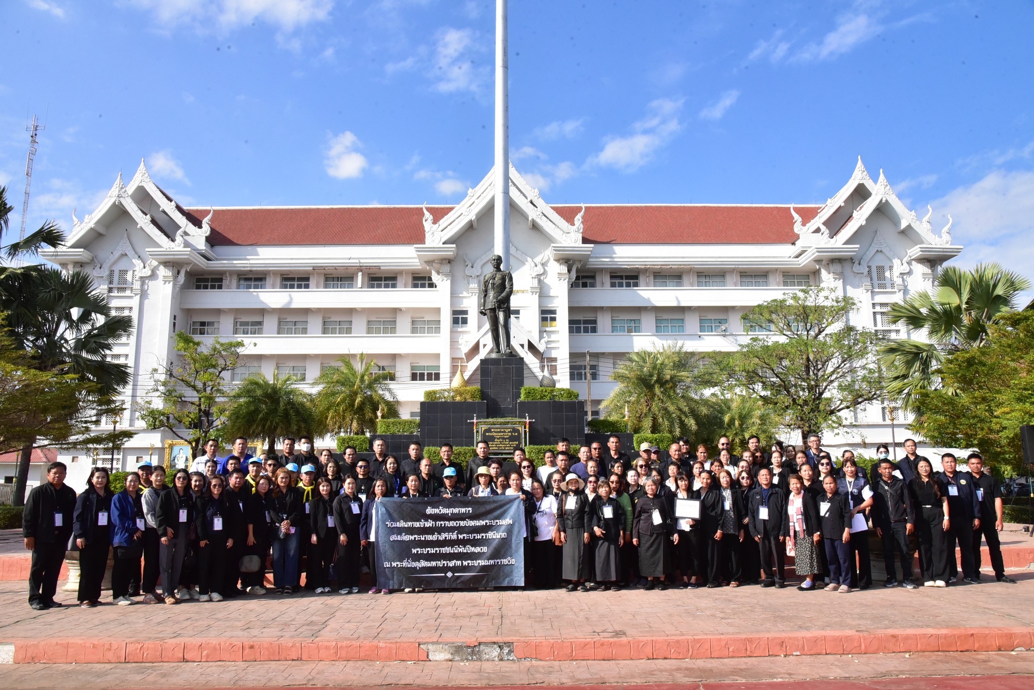 จังหวัดมุกดาหารร่วมปล่อยแถวขบวนรถส่งประชาชนเข้าเฝ้าฯ พระบรมศพพระพันปีหลวง ครั้งที่ 3