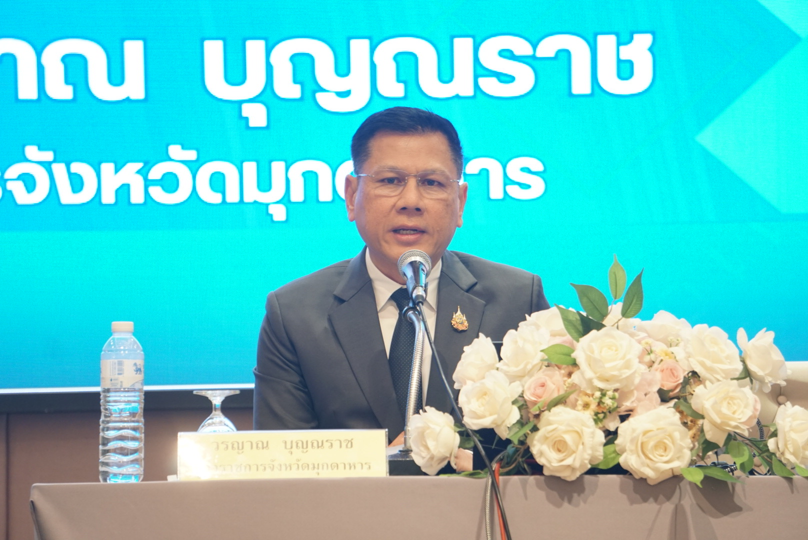 ผู้ว่าฯ มุกดาหาร เป็นวิทยากรบรรยาย หัวข้อ &ldquo;เทคนิคการเร่งรัดติดตามการใช้จ่ายและการเบิกจ่ายงบประมาณ ตามแผนปฏิบัติราชการประจำปี ของจังหวัดและกลุ่มจังหวัด&rdquo;