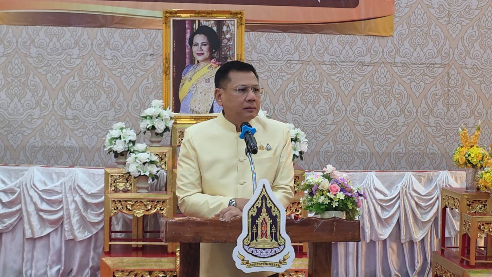 จังหวัดมุกดาหาร จัดโครงการฝึกอบรมเชิงปฏิบัติการด้านศาสนพิธีและมารยาทไทย