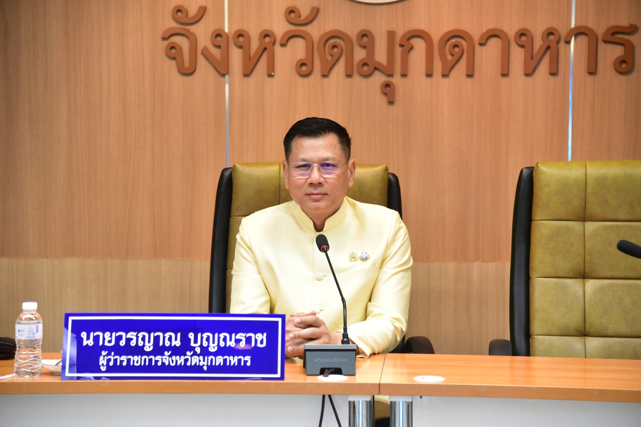 การประชุมคณะกรรมการร่วมภาครัฐและเอกชนเพื่อแก้ไขปัญหาเศรษฐกิจจังหวัดมุกดาหาร (กรอ.จ.มุกดาหาร)