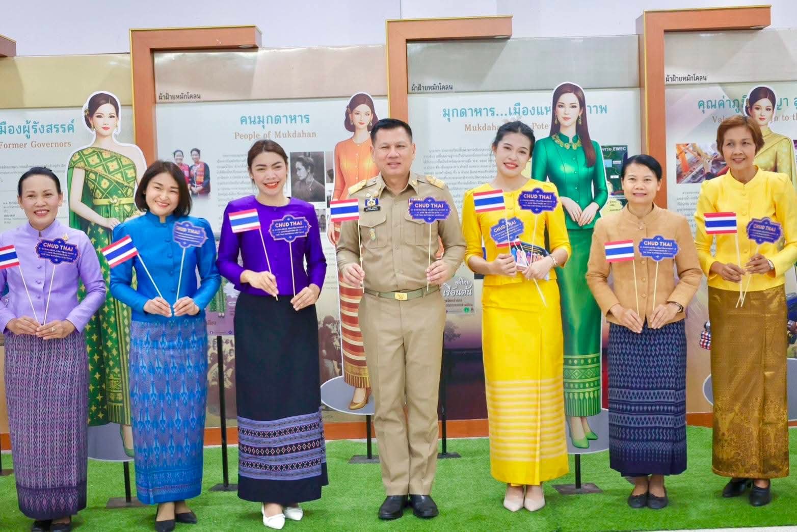 จังหวัดมุกดาหาร รณรงค์สวมใส่ผ้าไทย สืบสานอัตลักษณ์ความเป็นไทย สู่เวทีโลก