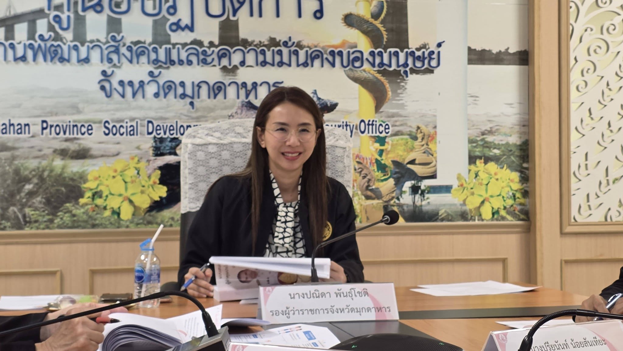 จังหวัดมุกดาหารคัดสรรและเชิดชูเด็กและเยาวชนดีเด่นแห่งชาติ และผู้ทำคุณประโยชน์ต่อเด็กและเยาวชน ประจำปี 2569