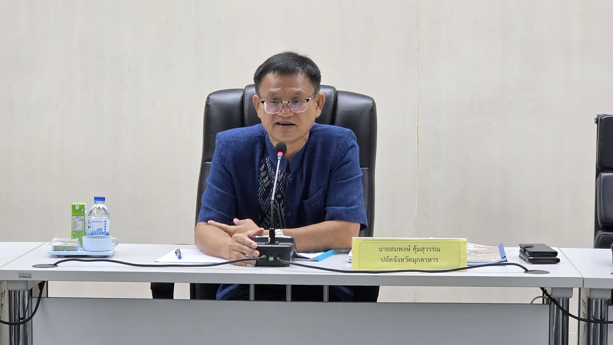 จังหวัดมุกดาหารประชุมคณะทำงานกลั่นกรองผลงานระดับจังหวัด ด้านการป้องกันและควบคุมโรคพิษสุนัขบ้า ภายใต้โครงการ &ldquo;สัตว์ปลอดโรค คนปลอดภัย จากพิษสุนัขบ้า&rdquo;