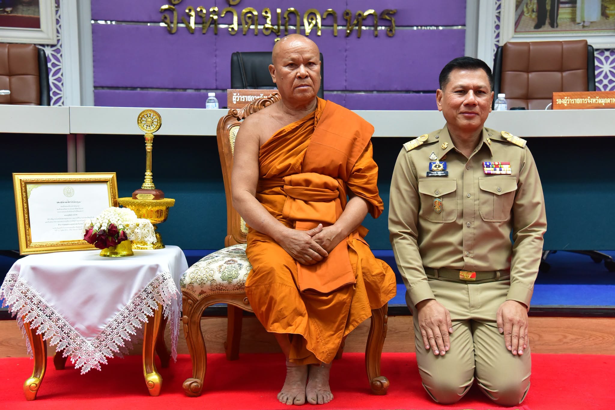 จังหวัดมุกดาหารร่วมถวายมุทิตาสักการะ พระครูสิทธิการโกวิท ในโอกาสได้รับรางวัลพระราชทาน &ldquo;เสาเสมา ธรรมจักร&rdquo; ประจำปี พ.ศ. 2568