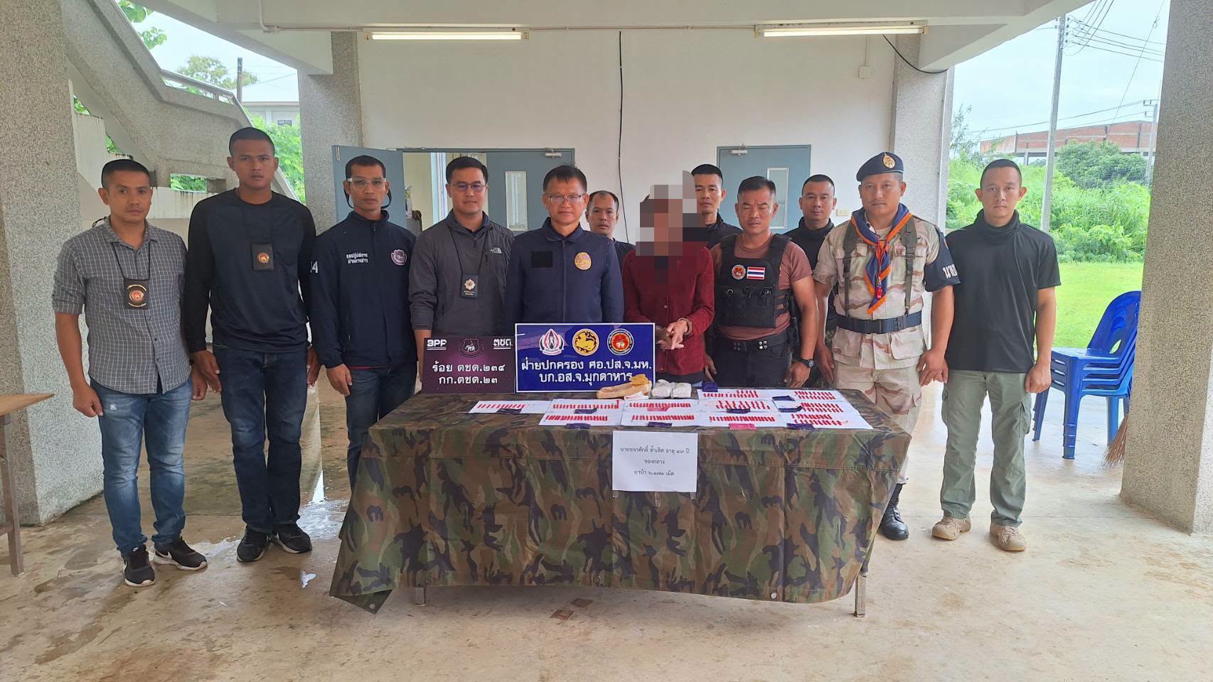 มุกดาหาร ปกครองจังหวัด จับหนุ่มใหญ่พร้อมยาบ้า 6173 เม็ดเตรียมจำหน่ายให้วัยรุ่น
