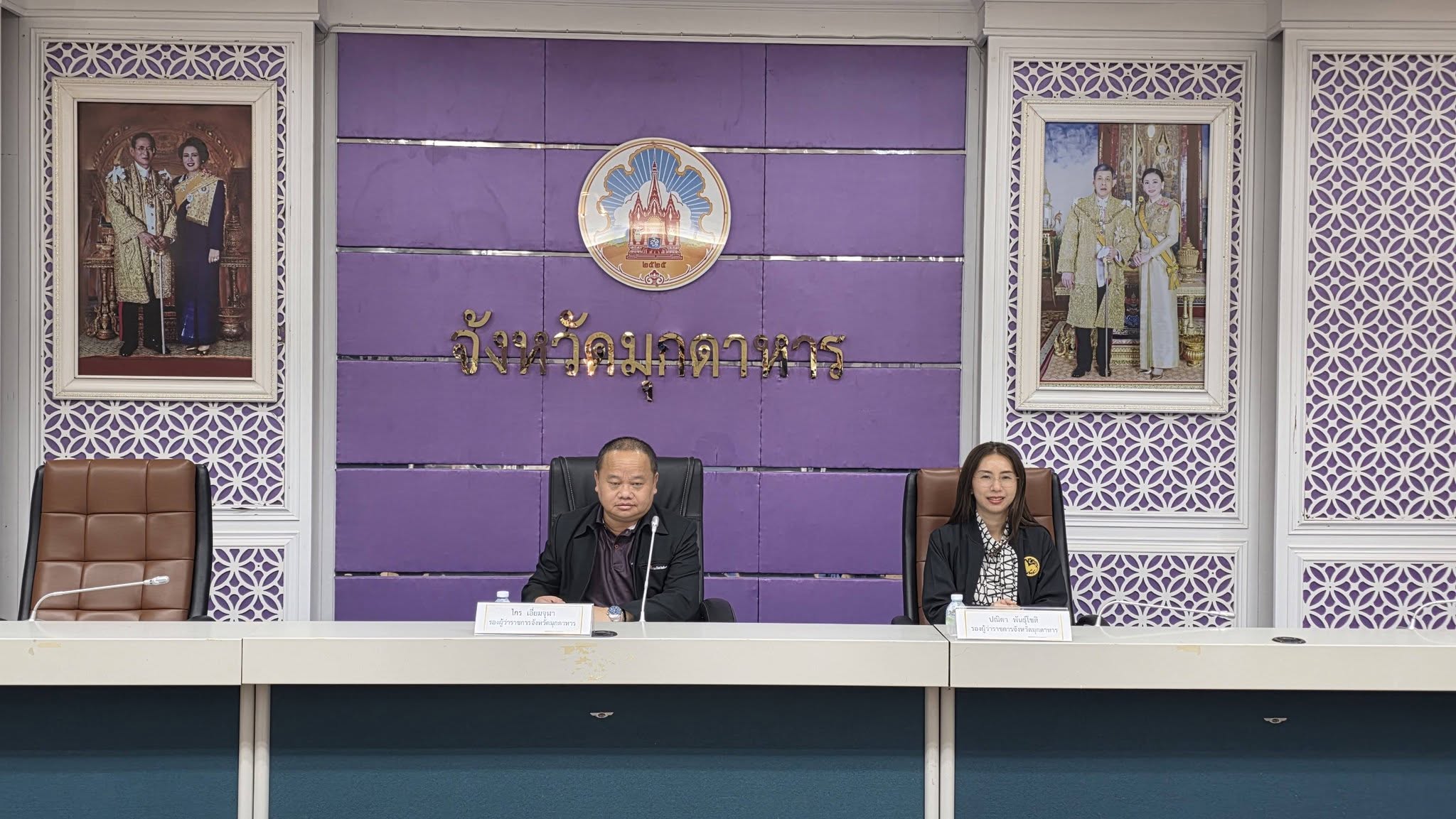 มุกดาหาร ประชุมคณะกรรมการบริหารงานจังหวัดแบบบูรณาการ (ก.บ.จ.มุกดาหาร) ครั้งที่ 5/2569
