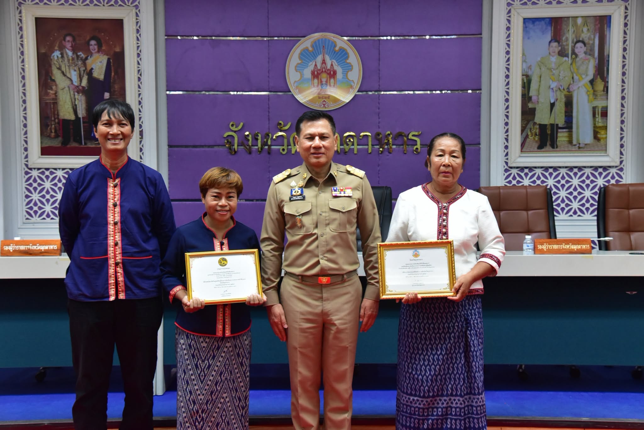 พิธีมอบประกาศเกียรติคุณศูนย์เรียนรู้โครงการอันเนื่องมาจากพระราชดำริต้นแบบประจำปีงบประมาณ พ.ศ. 2569 จังหวัดมุกดาหาร