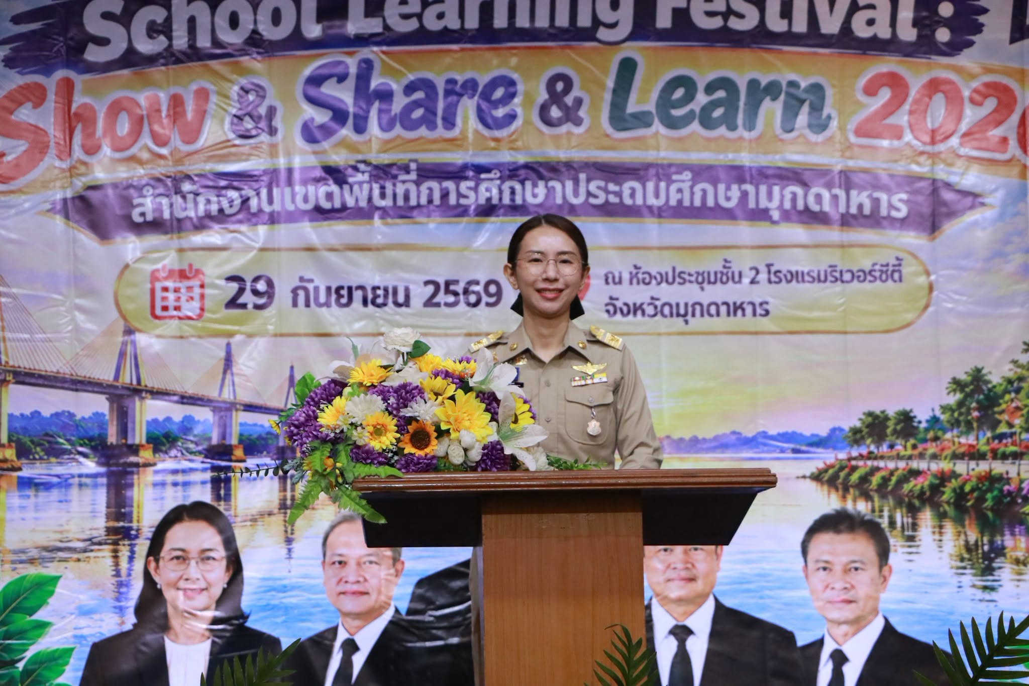 สพป.มุกดาหาร จัดมหกรรม &ldquo;School Learning Festival&rdquo; เปิดเวที &ldquo;โชว์ แชร์ แลกเปลี่ยน ต่อยอด&rdquo; ยกระดับคุณภาพการศึกษา