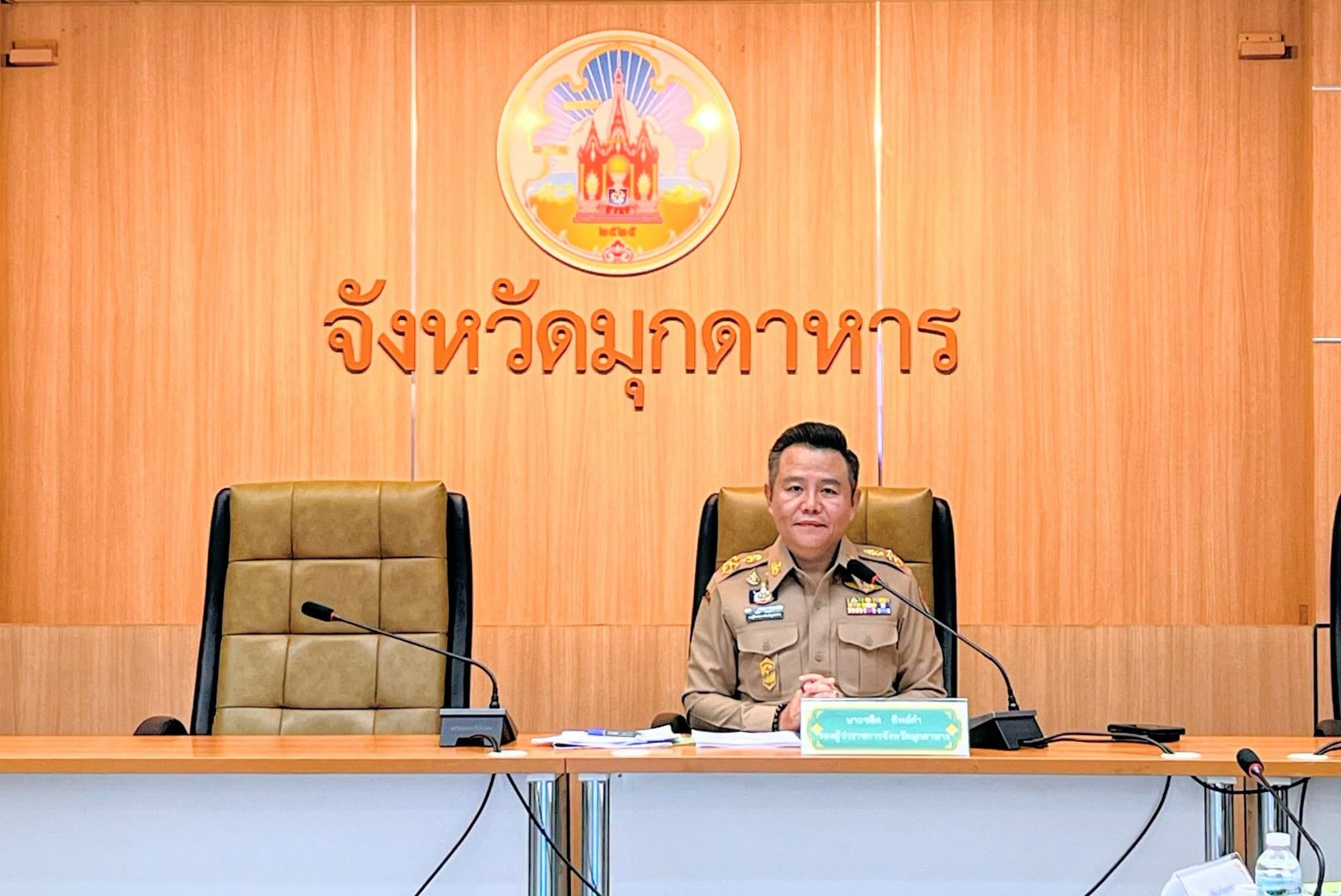 มุกดาหารเข้ม! กลั่นกรองคำขอดูดทราย 9 ราย รอบด้าน มติที่ประชุมให้ตรวจสอบผลกระทบแนวเขื่อนป้องกันตลิ่ง - สำรวจร่องน้ำแม่น้ำโขงให้ชัดเจน ก่อนเสนอ กพด. 