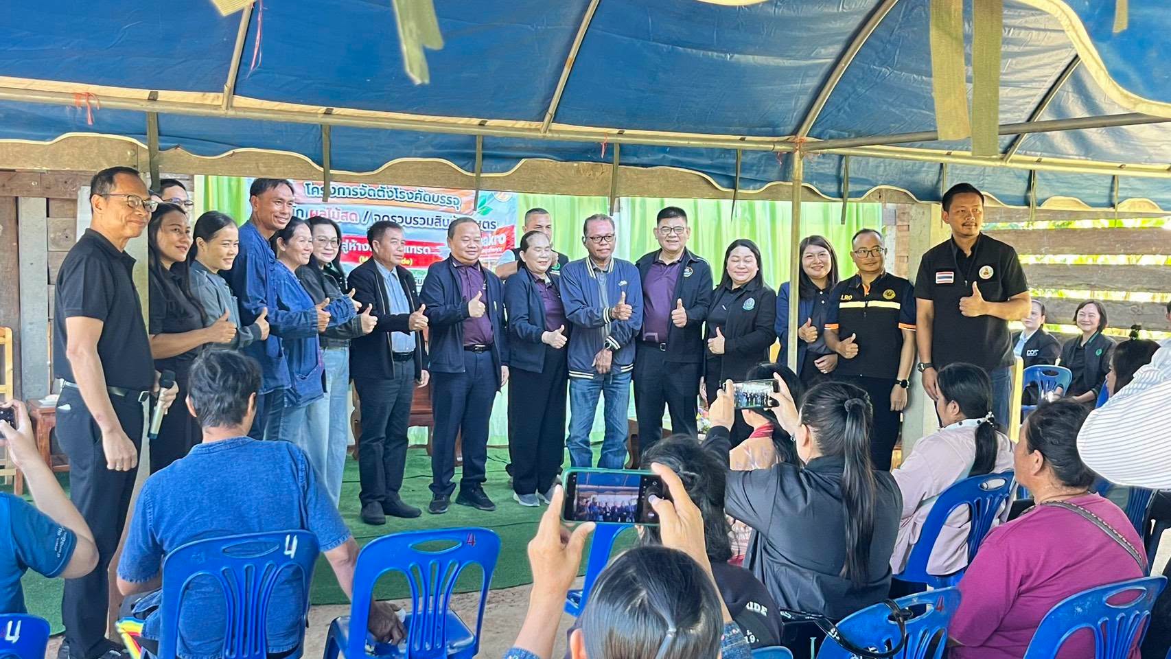 จังหวัดมุกดาหารขับเคลื่อนโครงการจัดตั้งโรงคัดบรรจุพืชผัก ผลไม้สด/จุดรวบรวมสินค้าเกษตรสู่โมเดิร์นเทรด
