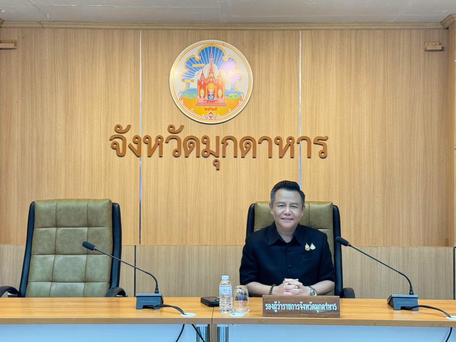 มุกดาหารประชุมโต๊ะข่าวยาเสพติด ยกระดับมาตรการป้องกัน ปราบปรามยาเสพติด